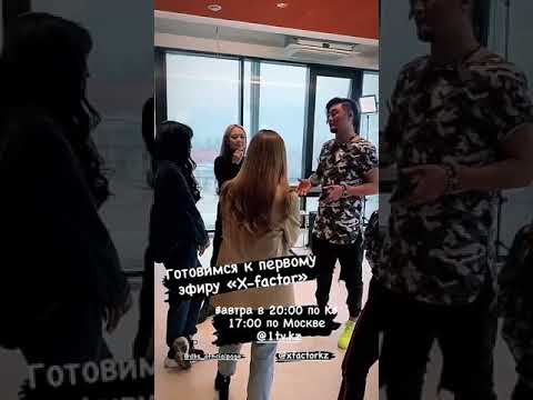 Анатолий Цой Ген прогон х фактор