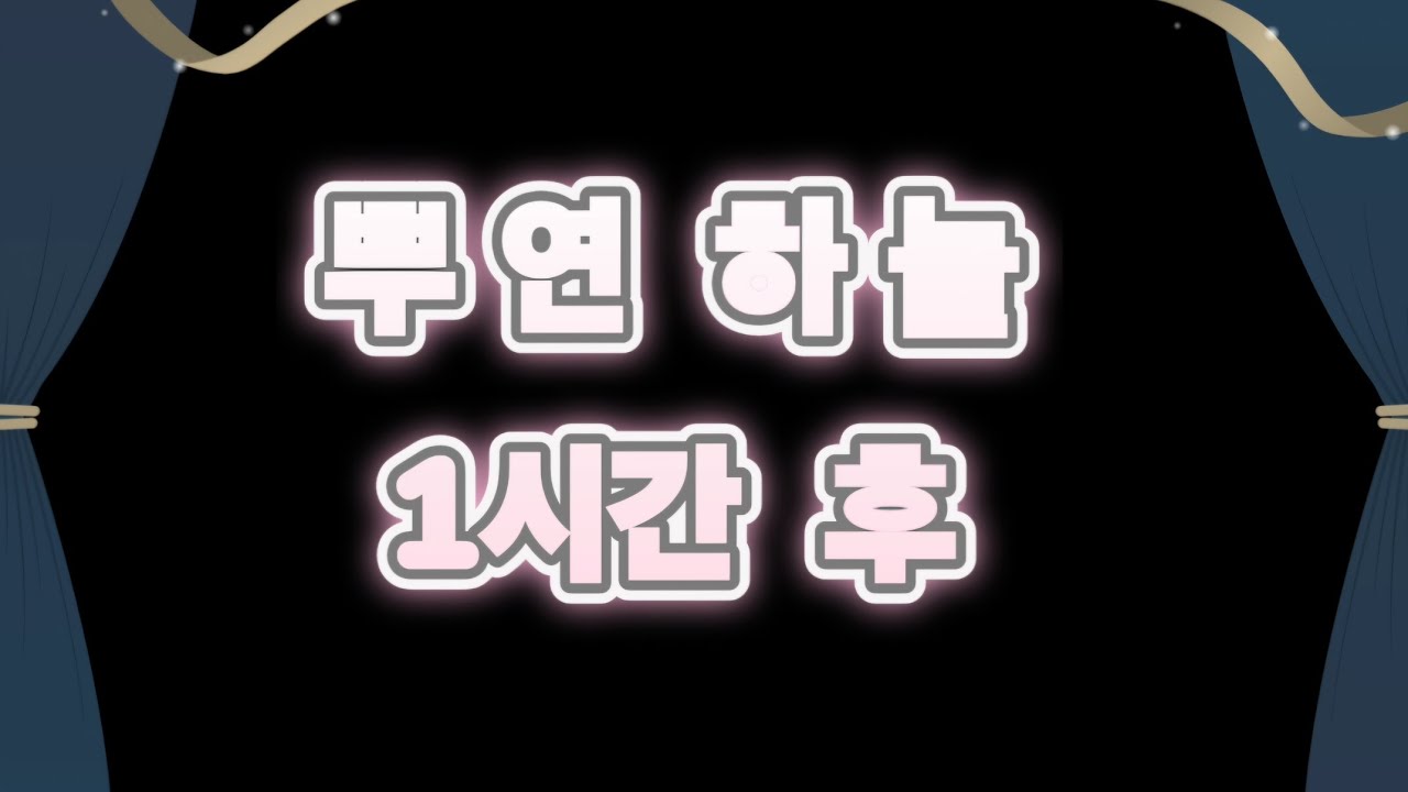 뿌연 하늘 1시간 후