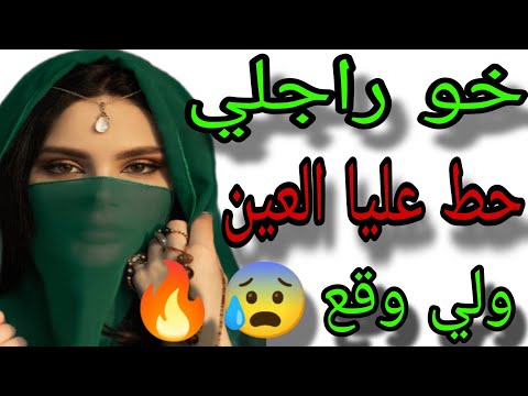 في الغياب دراجلي لوسي تقرب مني وطلب مني
