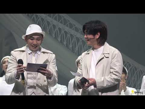 210905-뮤지컬광화문연가커튼콜1(막공인사)_cut