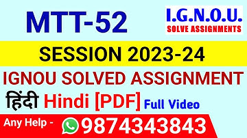 MTT 52 Solved Assignment 2023-24 Hindi, MTT 52 Solved Assignment 23-24, MTT-52 Assignment