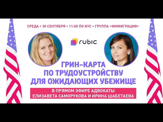 Сто лет ожидания