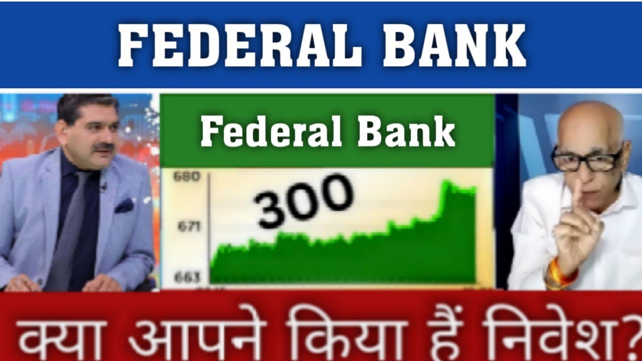 Federal Bank share latest news ✔ Fedral bank share | Federal bank share