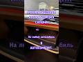 АРОМАТИЗАЦИЯ САЛОНА АВТОМОБИЛЯ В AUTOCOMFORT #autocomfort #ароматизациявавто