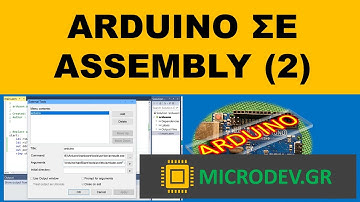 #2 Προγραμματισμός Arduino σε Assembly - Microchip studio