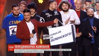 Суд відхилив позов кандидатки в президенти Юлії Литвиненко до Володимира Зеленського