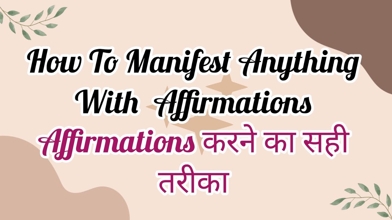 How I Affirm To Manifest Anything|| Robotic affirmations|| Focused Affirming|| Persist||Discipline.