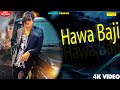 Amit saini rohtakiya  hawa baji official  new haryanvi songs haryanavi 2022