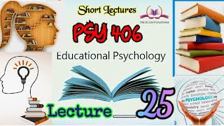 PSY406 || Lecture 25 || Educational Psychology || Short Lecture || VU Lectures