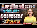 UP Police Chemistry Classes 2025 | UP Police Constable Chemistry Marathon | UPP Chemistry Classes