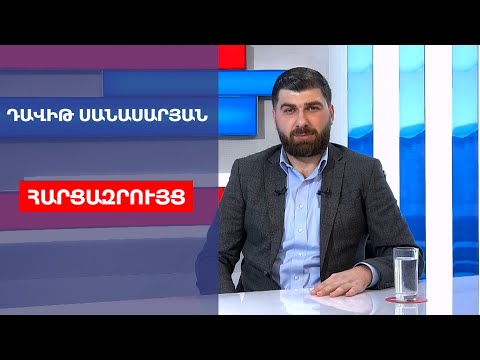 Video: Ինչու՞ ալիքի ճակատները չեն բեկվում սահմանին: