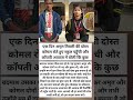 like comment subscribe jarur Kare 🙏❤️🥰