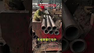 Production Process of 40Cr Seamless Steel Pipes for Auto Parts Export