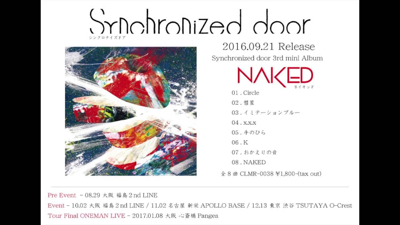Synchronized Door Naked Trailer Youtube