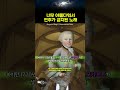 너무 아름다워서 금지된 노래