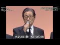 ちいさい秋みつけた ボニージャックス 