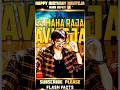 HAPPY BIRTHDAY RAVITEJA🤩🥳 #shorts #trending #youtubeshorts #shortvideo #viral #viralvideo #ytshorts