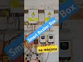 Smart Busbar Box zamontowany #kamtech #fotowoltaika #offgrid #lifepo4 #lfp #magazynenergii