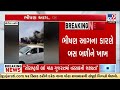Private Bus Catches Fire on Chotila Highway, Passengers Safe | Gujarat | TV9Gujarati