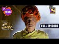 Story Of Hiranyakashipu | Mere Sai - Ep 1096 | Full Episode | 24 March 2022