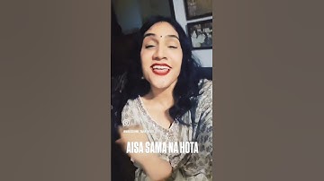 🔥Aisa Sama #oldsong #viral #shortsfeed #trending #shorts