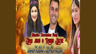 Jumi Jumi O Rohru Ri Jatre Pahari Song By Hemant Sharma and Kritika Tanwar 
