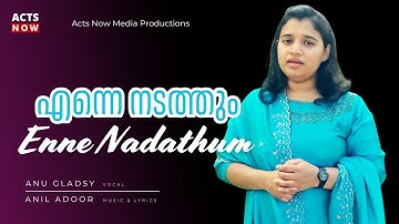 Enne Nadathum Aa Ponnu Karamo | Ps. Anil Adoor | Sis. Anu Gladsy