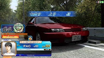 Initial D Arcade Stage Zero V2.3 - (Chapter 5) Episode 2 Part 1 (Time Attack In Nanamagari Uphill)