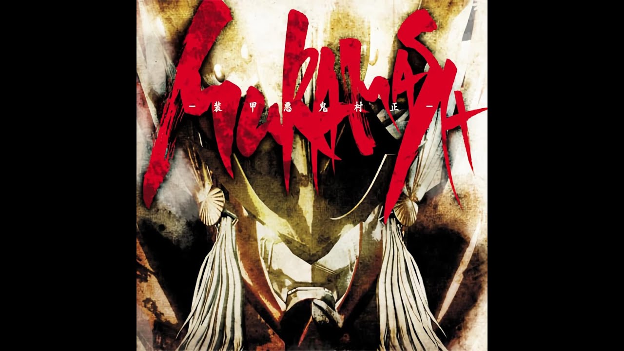 FULL METAL DAEMON MURAMASA OST - 01: The Silver Star Rises