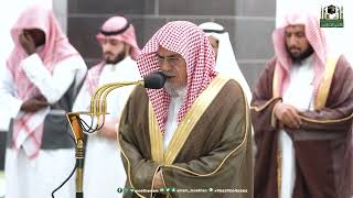 Fajr: Sheikh Saleh bin Humaid Imam At Makkah - Makkah Prayers - Haramain | 4 Ramadan Mubarak screenshot 4