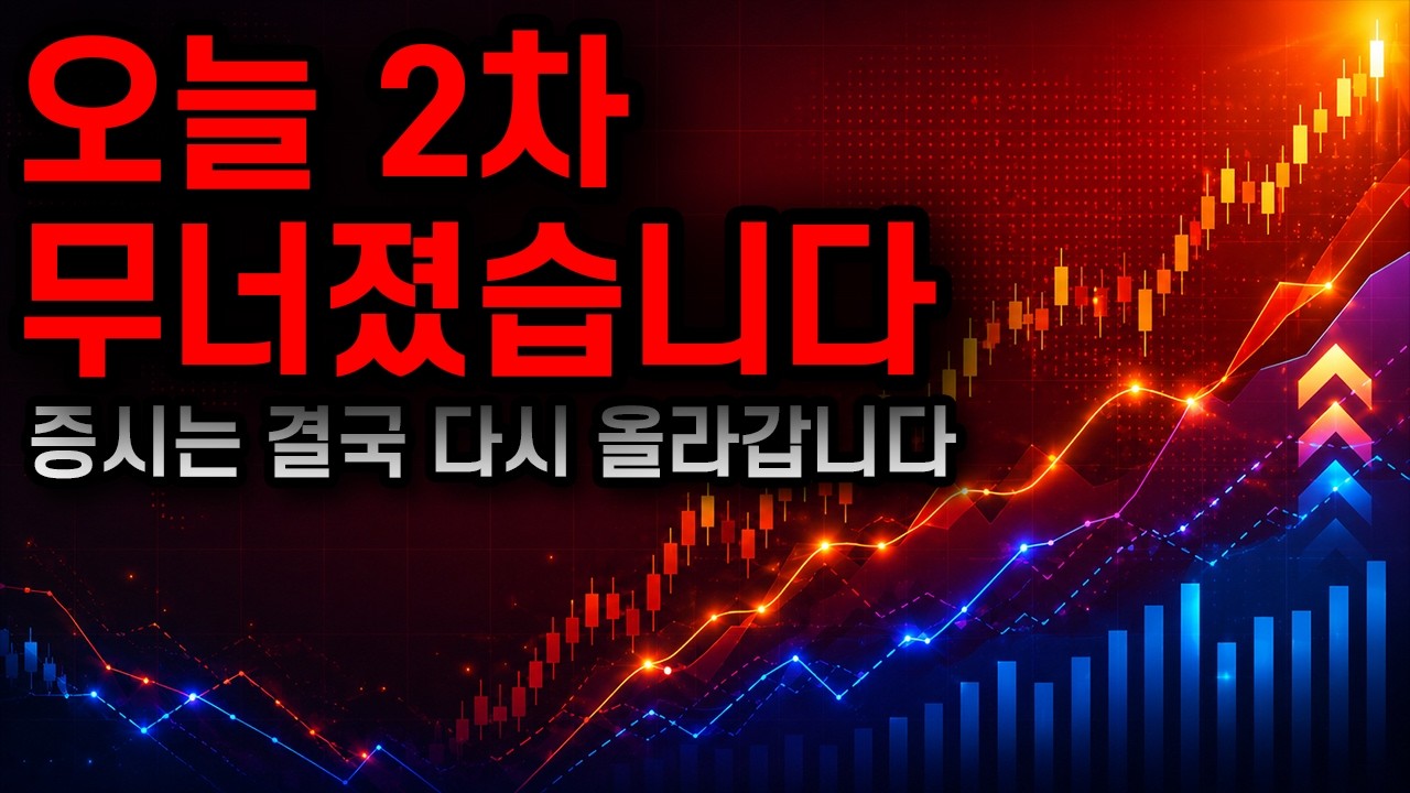 시장과 싸우지 마세요. 기다린 사람에게 기회가 옵니다
