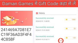 Daman games  में Gift code 🎁 कैसे ले || How to get Gift code 🎁 in Daman games screenshot 5