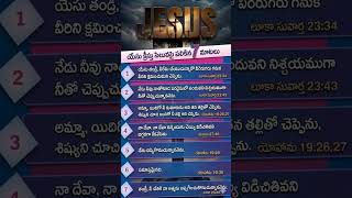 7 words in the cross - Good Friday lent 40 days fasting prayer