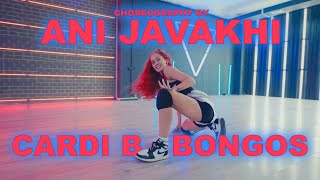 Bongos - Cardi B Ft Megan Thee Stallion I Choreography By Ani Javakhi