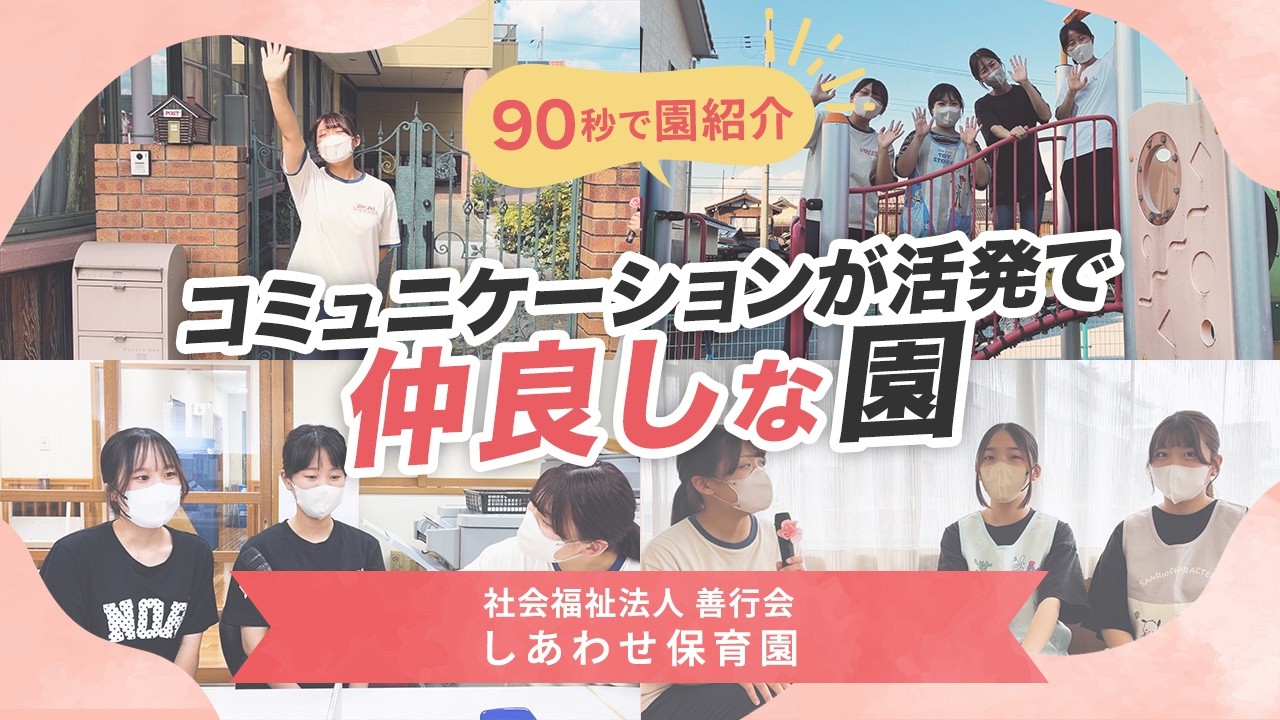 YouTubeの動画サムネイル
