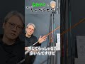 なみさんのちょっとしゃべらせて！グラファイトデザイン編！TOUR AD DIとは？なみさんが考えるDIの特徴は？是非本編もご覧下さい‼