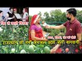 अनार सेव मौसमी की बागवानी राजस्थान में ? जैविक खेती / महिला किसान सन्तोष खेदड़ Shekhawati Krishi Farm
