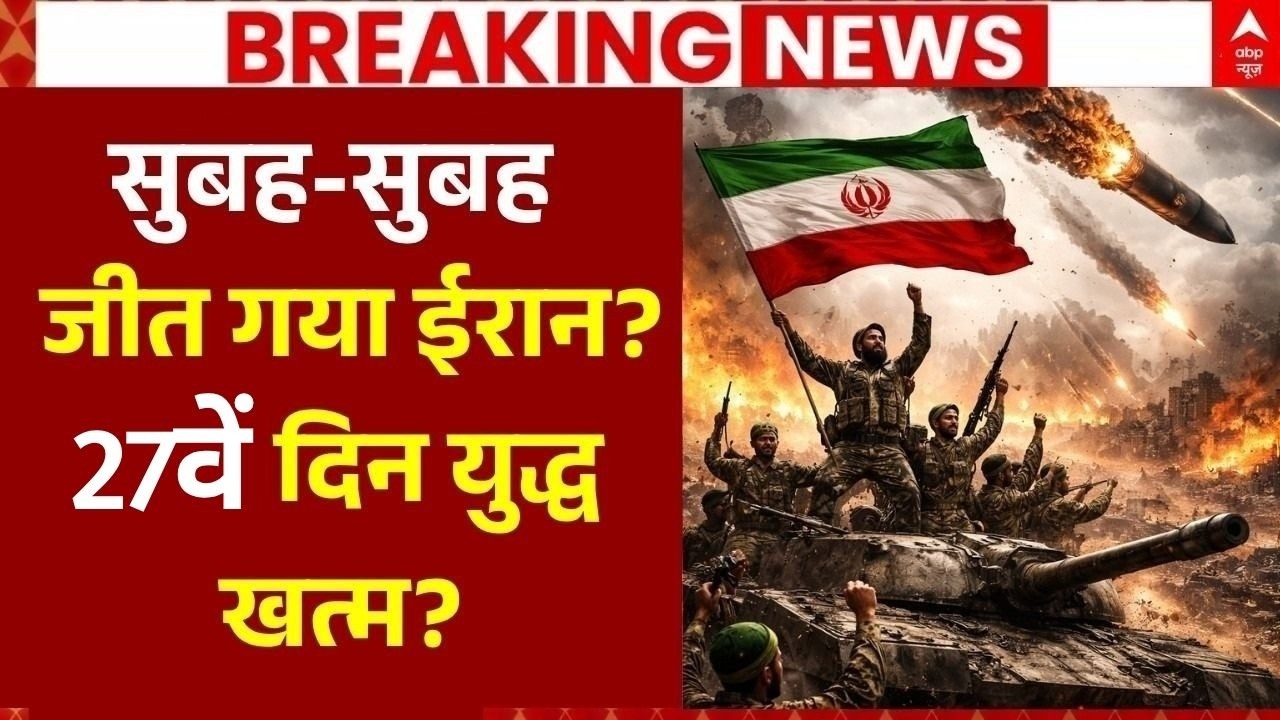 Iran Attack on US-Israel War: 25वें दिन युद्ध पर बड़ी खबर Trump | Big Breaking | Missile Attack