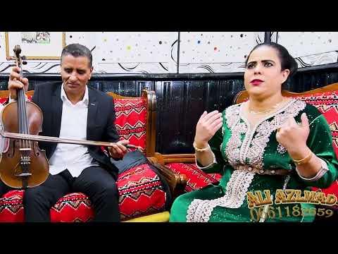 جديد الفنان علي أزلماط و المجموعة بعنوان نغراس إيما 0661182659