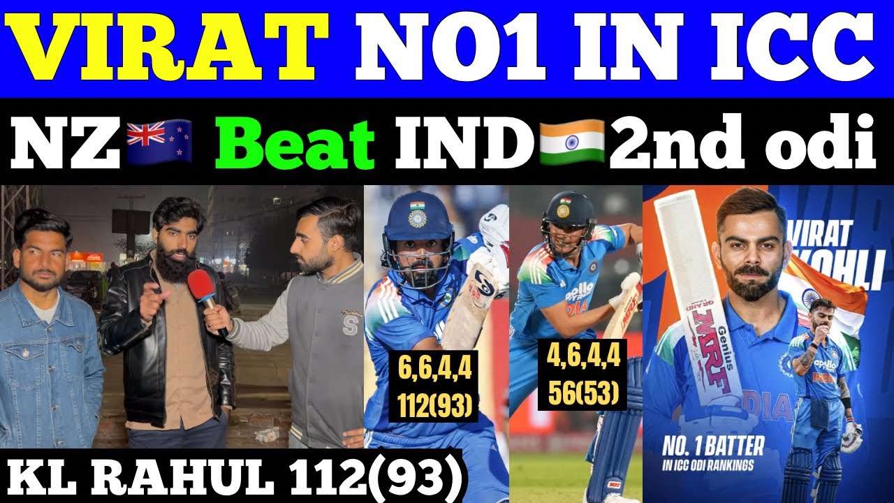 NZ🇳🇿 Beat IND🇮🇳 2nd Odi 😭 | king Virat No 1 in ICC Ranking🥵 | Pak Public Reaction 
