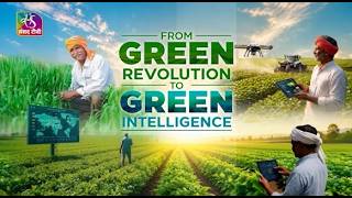 Full Special Report: How is AI transforming Agriculture in India | July 20, 2026 Guide