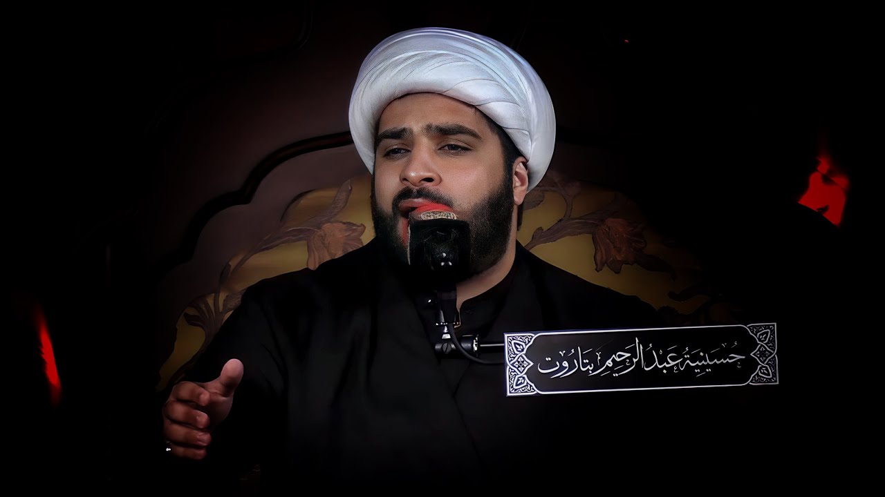 الخطيب الشيخ علي البقال | ذكرى شهادة الرسول الأعظم محمد (ص) | ٢٨-٢-١٤٤٥