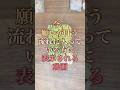 今あなたの願いが叶う流れ。 #占い#タロット占い #タロット #引き寄せ #tarot