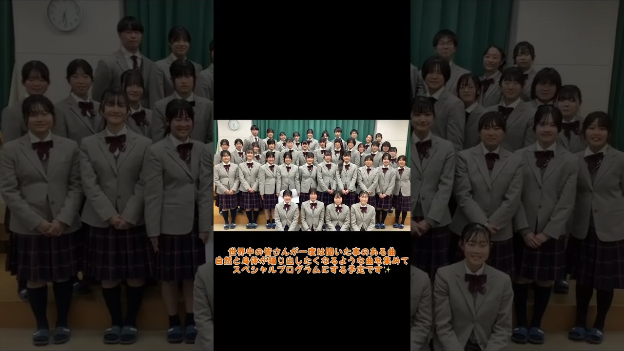 2025ローズパレード】京都橘高校吹奏楽部「クラウドファンディング」の