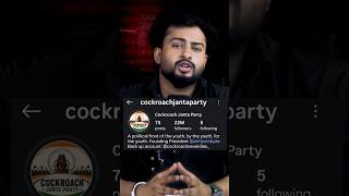 🪳“CJP Account Banned? 🚫😳”“Ye Sirf Shuruaat Hai.