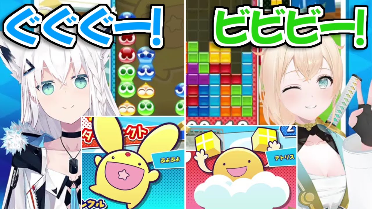 【ホロライブ切り抜き】フブキといろはのマスコット対決が可愛すぎるｗ【白上フブキ/風真いろは/兎田ぺこら/星街すいせい】