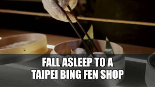 Fall Asleep to a Taipei Bing Fen Shop | Sleep Story for Adults | No Ads screenshot 1