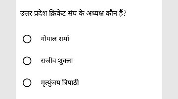 mock test for vdo part-30, vdo test series, gram panchayat adhikari mock test