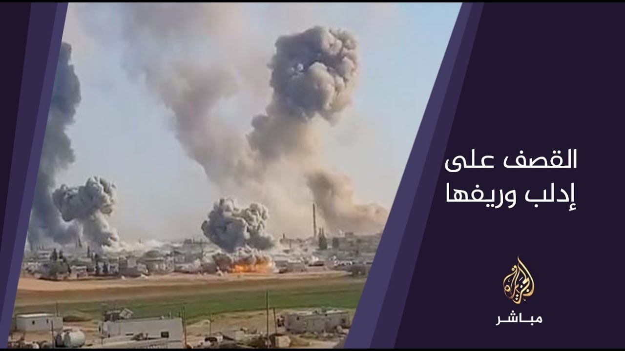 المسائية .. يوم دامي في إدلب وريفها جراء غارات النظام السوري