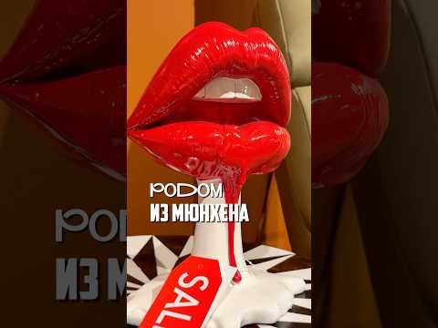 Съемка и монтаж для офигенного бренда♥️ #мебель #дизайн #дизайнинтерьера #декор #art